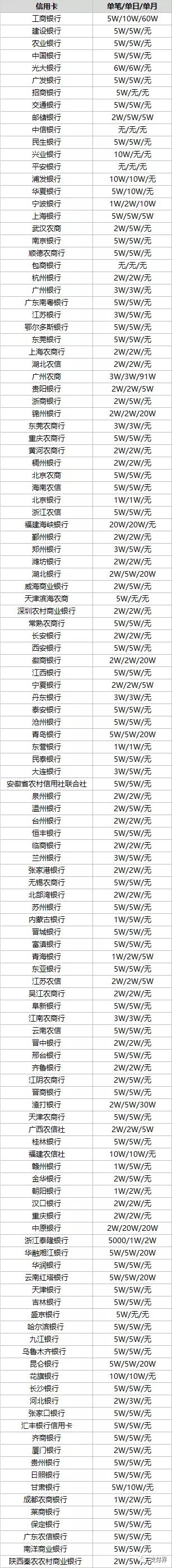 微信图片_20200712173340.png