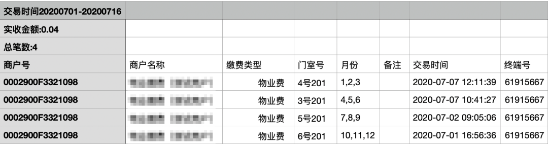 微信图片_20200716151008.png