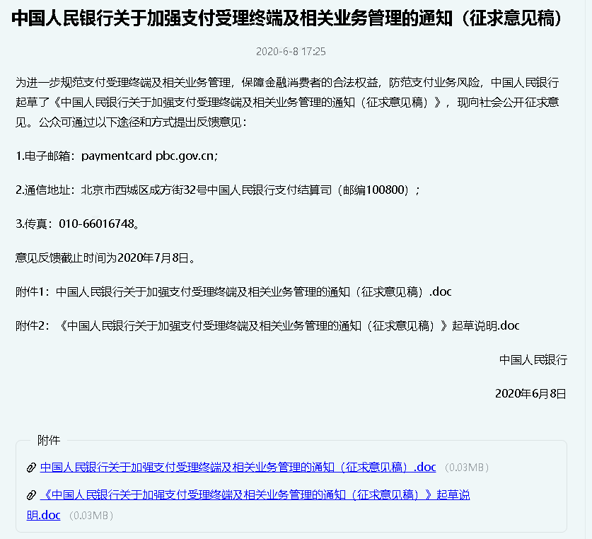 微信图片_20200731115324.png