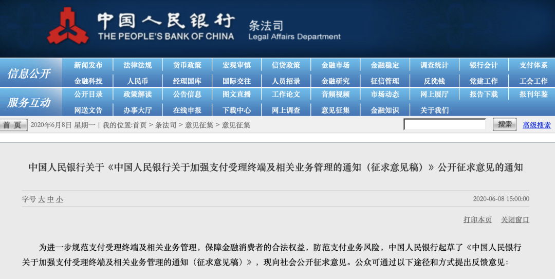 微信图片_20200910153846.png