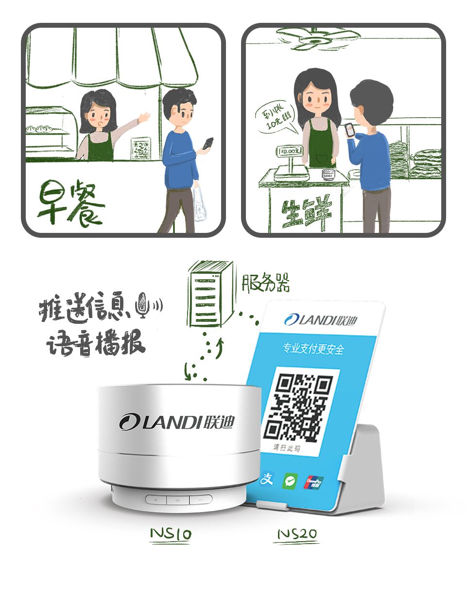 微信图片_20200918195800.jpg