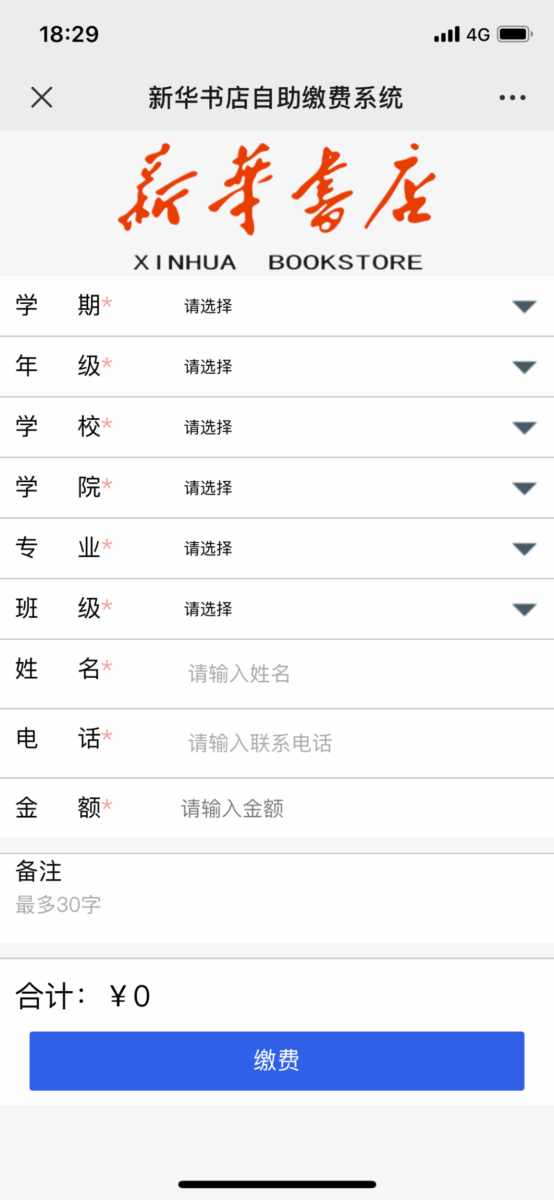 微信图片_20200921200512.png