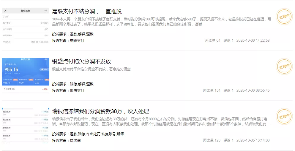 微信图片_20201014200111.png