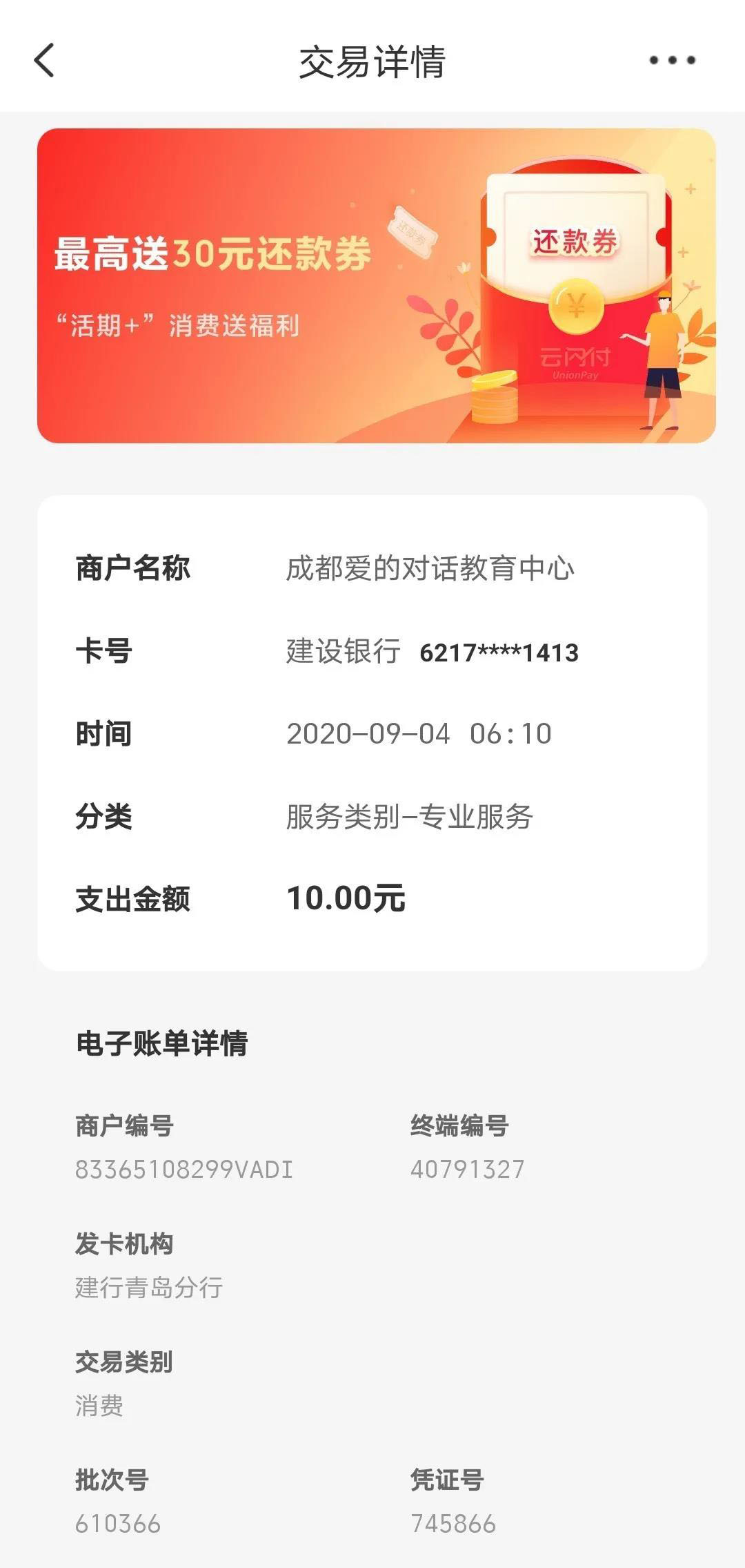 微信图片_20201015154418.jpg