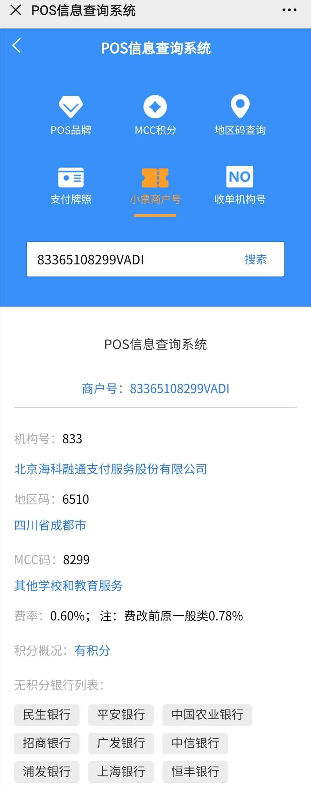 微信图片_20201015155416.jpg