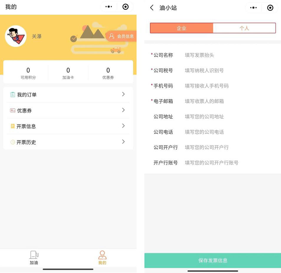 2345截图20201026164223.jpg