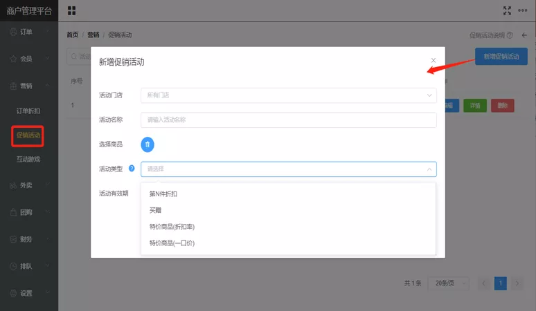 微信图片_20201109172655.png