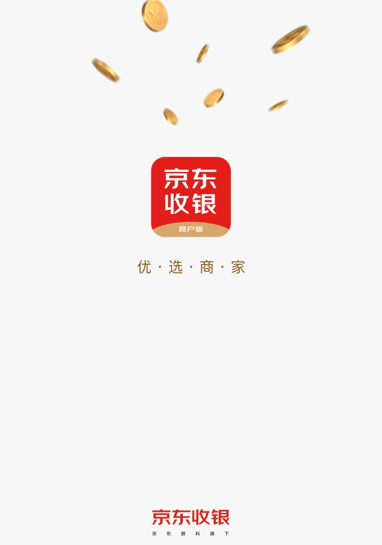 微信图片_20201209125534.png