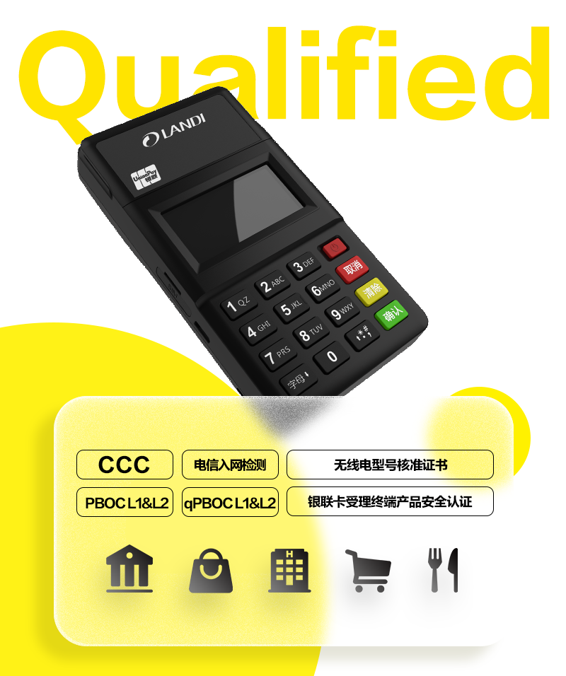 微信图片_20201222175816.png