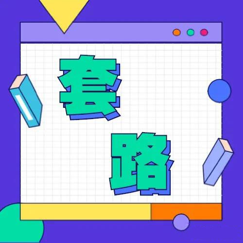 微信图片_20210105090755.jpg