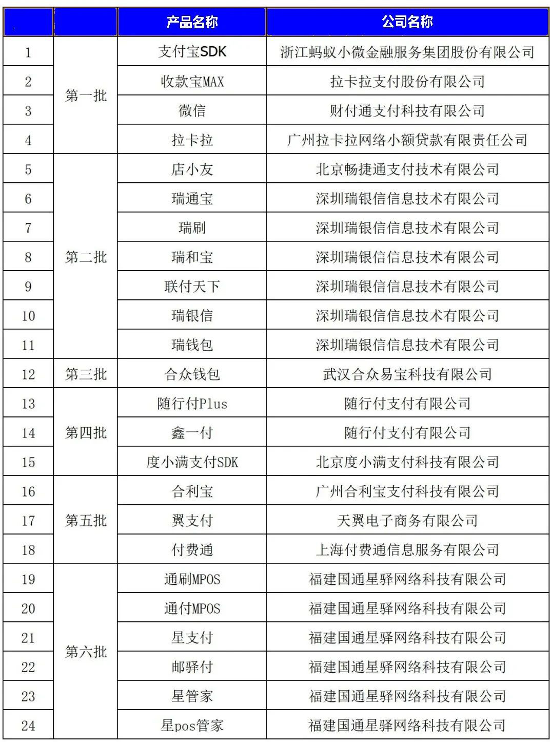 微信图片_20210329164856.jpg