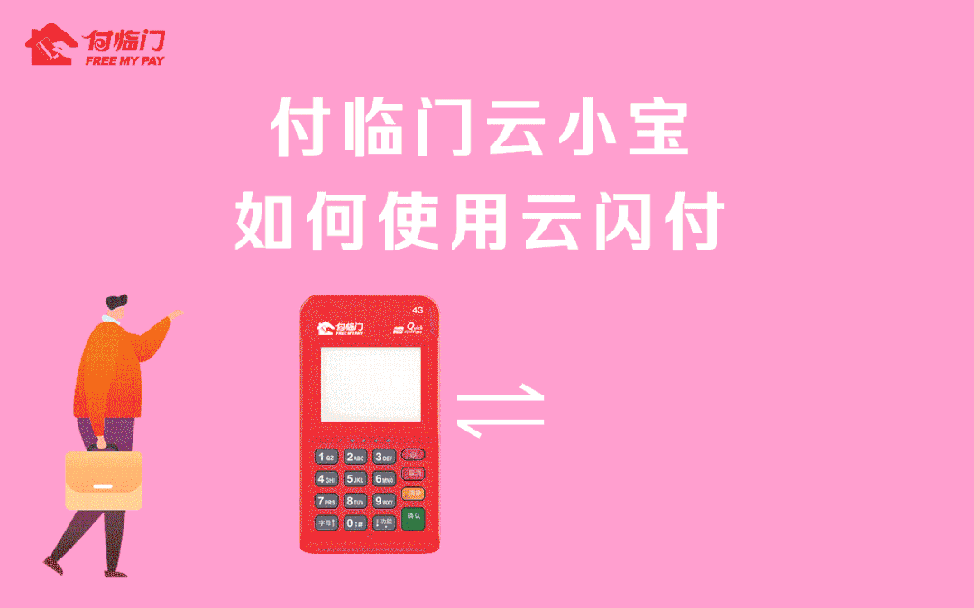 微信图片_20210329173015.gif