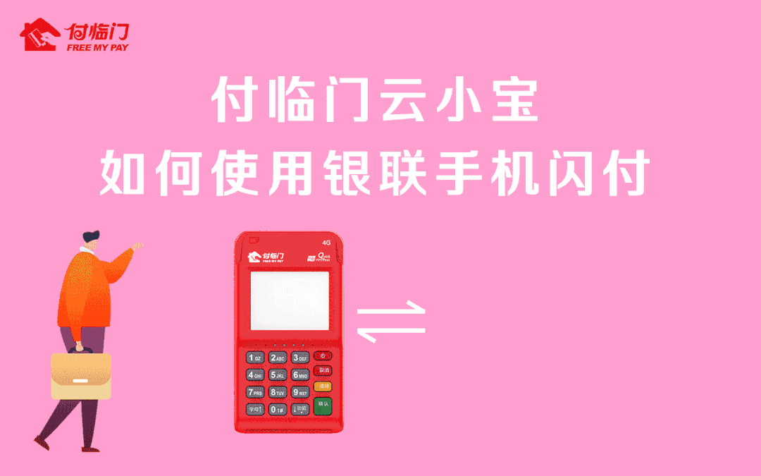 微信图片_20210329173024.gif