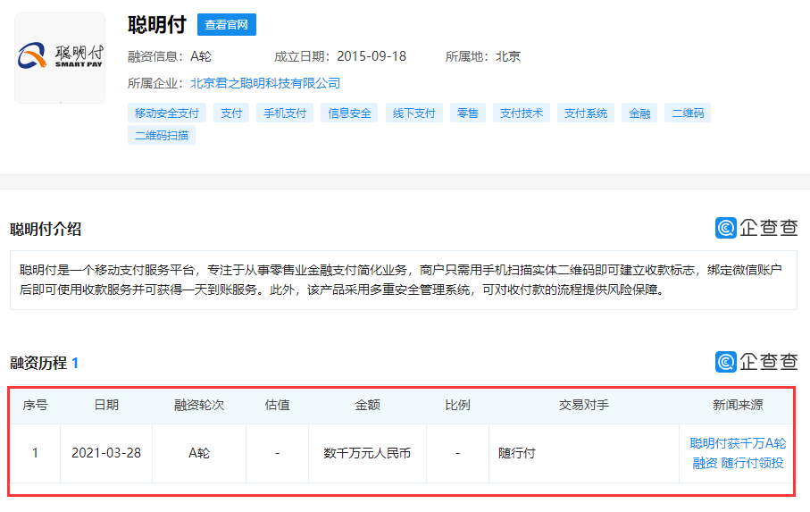 微信图片_20210401180523.png