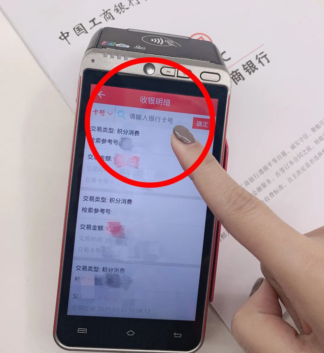 微信图片_20210413093135.jpg
