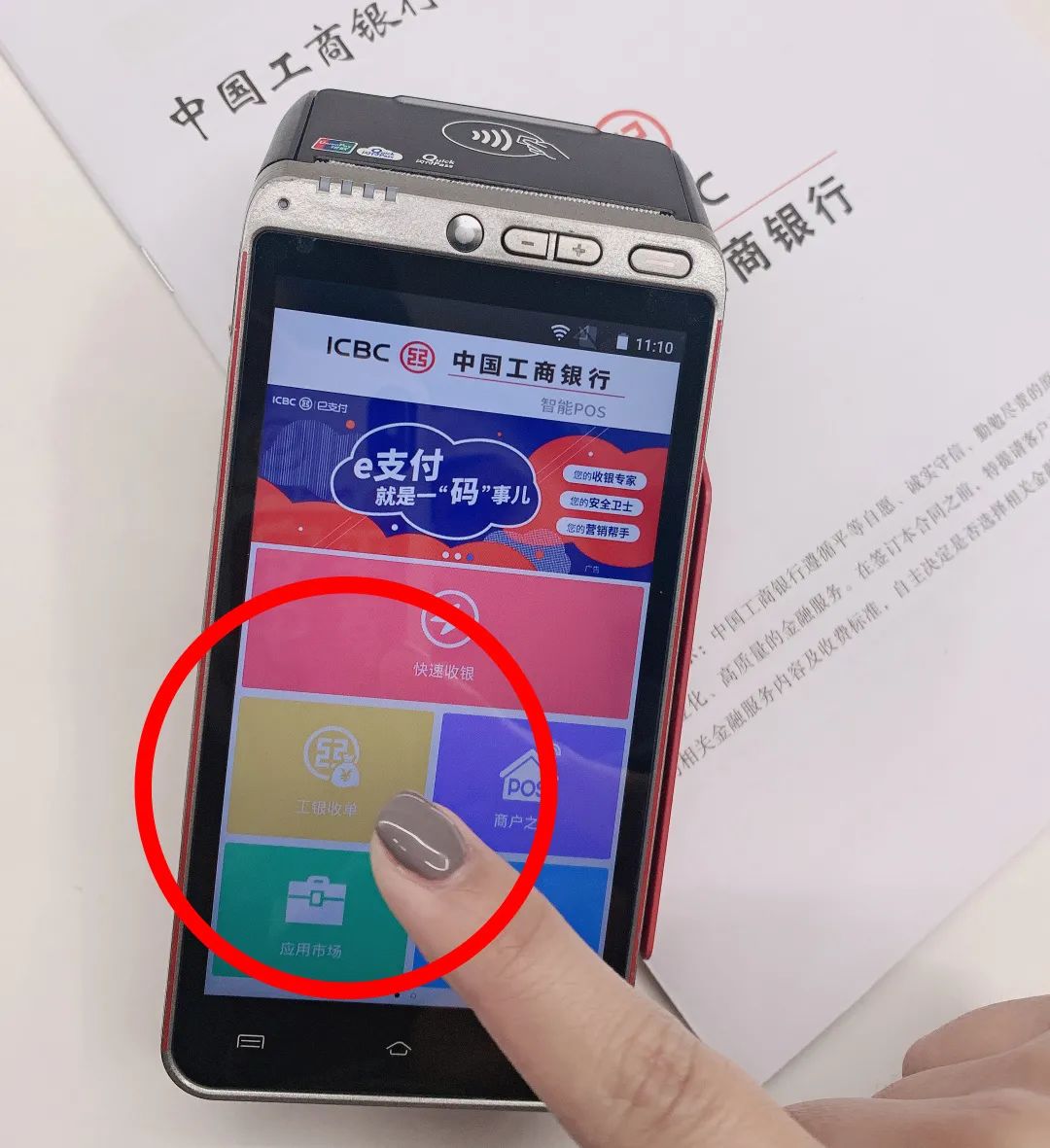 微信图片_20210413093236.jpg