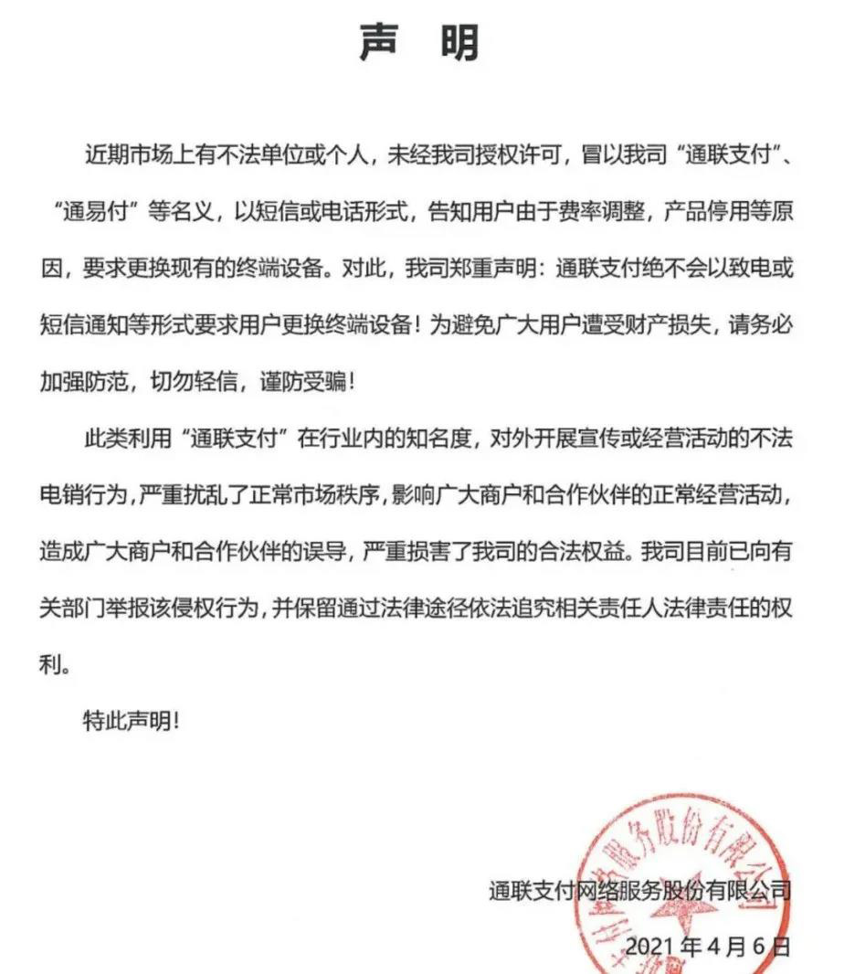微信图片_20210413125729.jpg