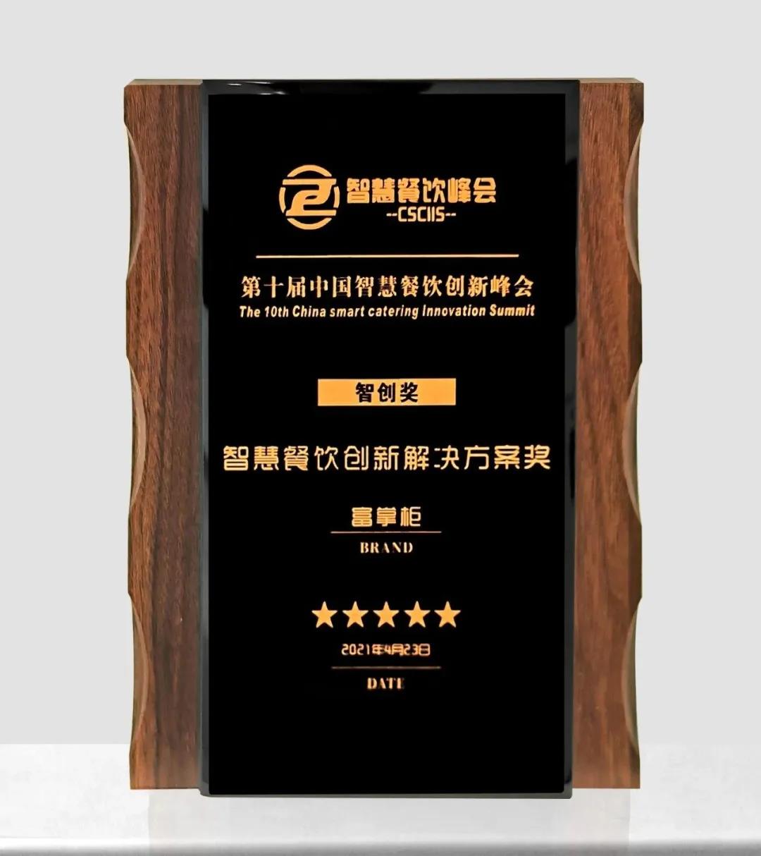 微信图片_20210506161726.jpg