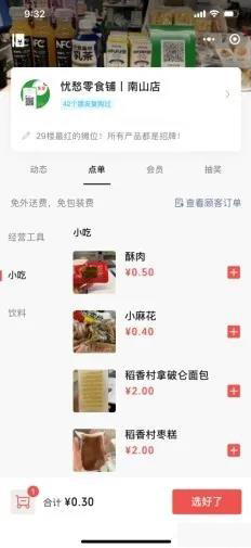 微信图片_20210507105639.jpg