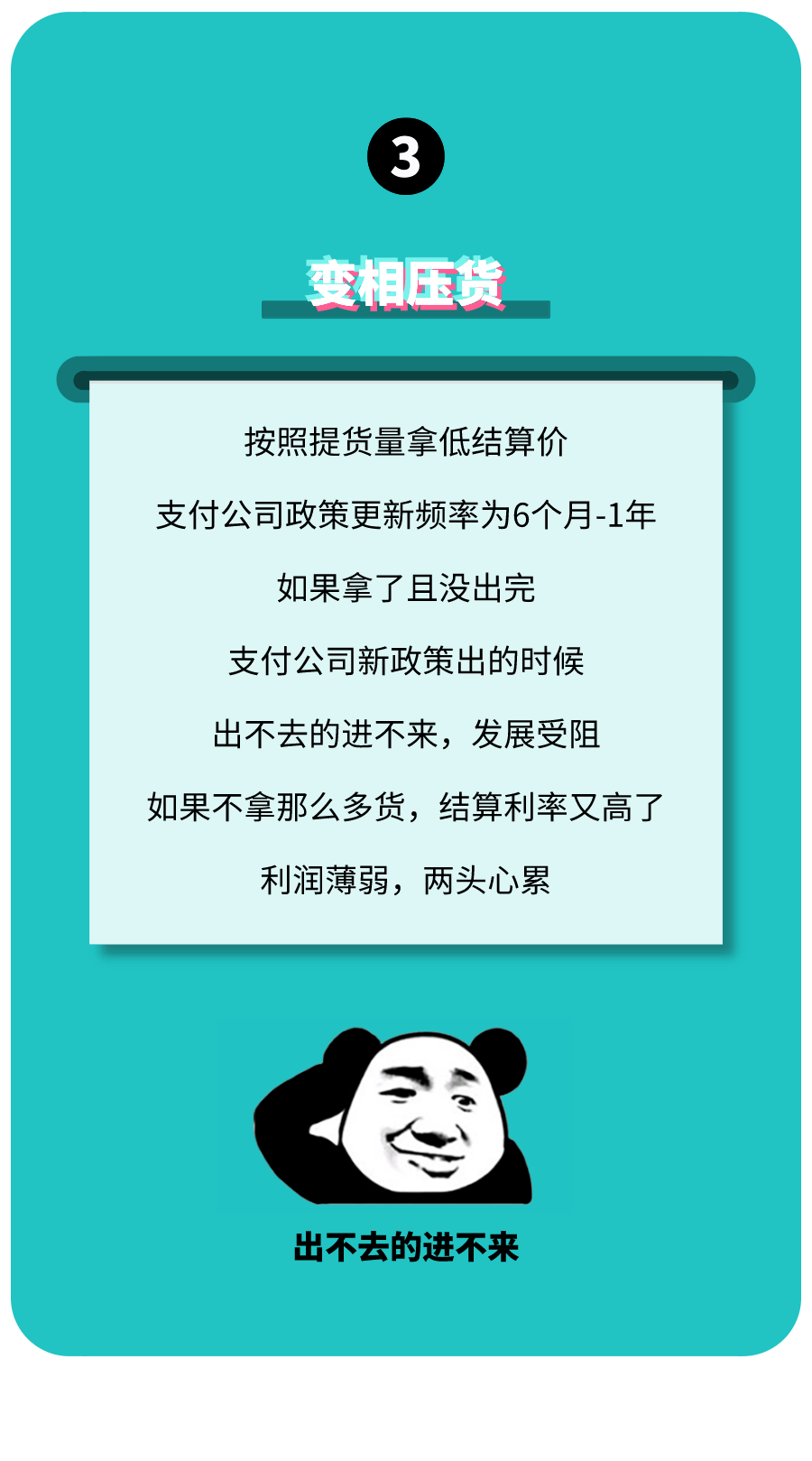 微信图片_20210517152106.png