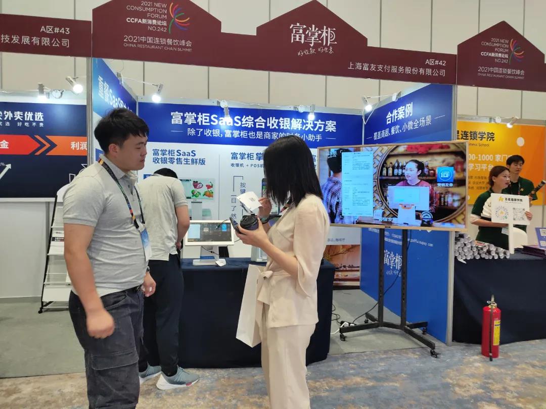 微信图片_20210517163038.jpg