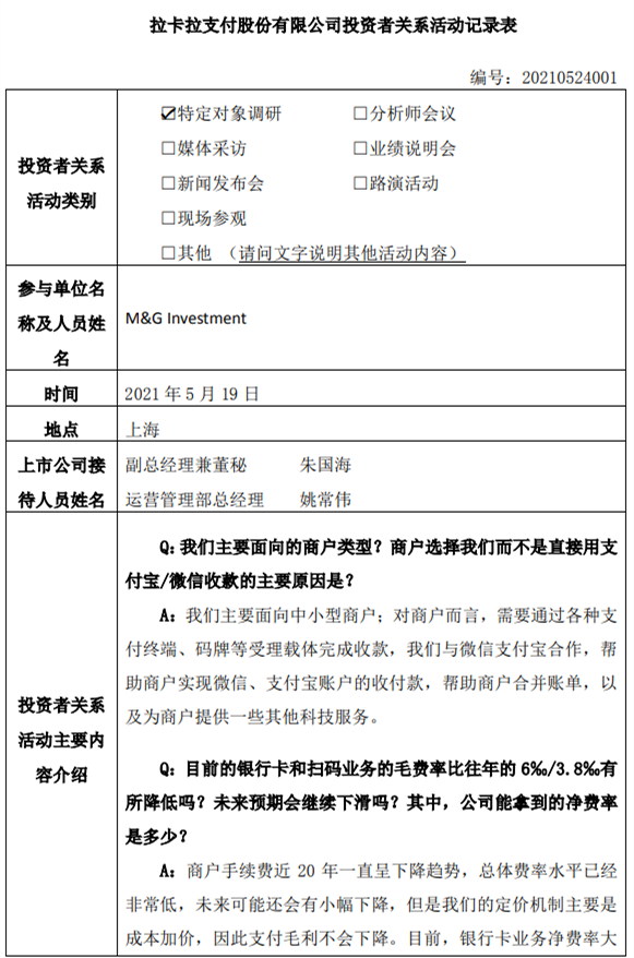 微信图片_20210526183442.png