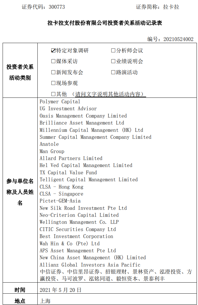 微信图片_20210526183646.png