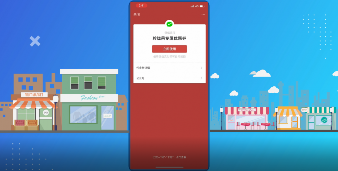 微信图片_20210531195906.png