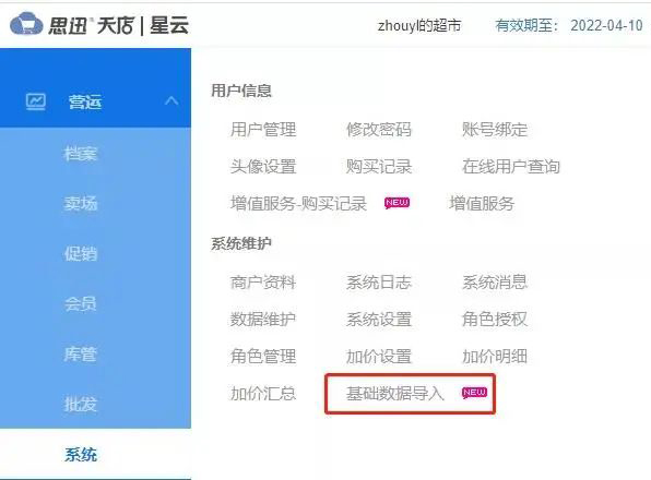 微信图片_20210629091425.jpg