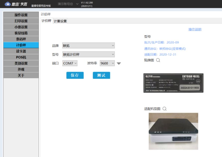 微信图片_20210629091535.png