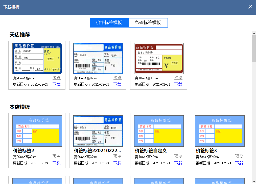 微信图片_20210629091650.png