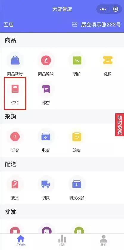 微信图片_20210629091758.jpg