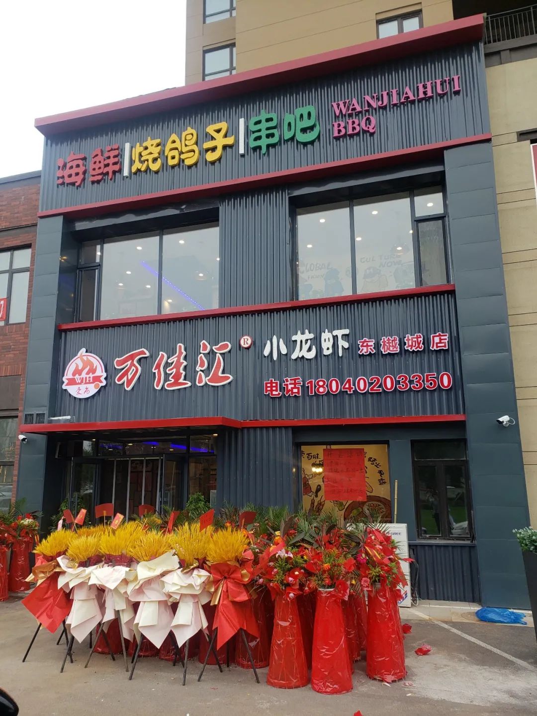 微信图片_20210716161608.jpg