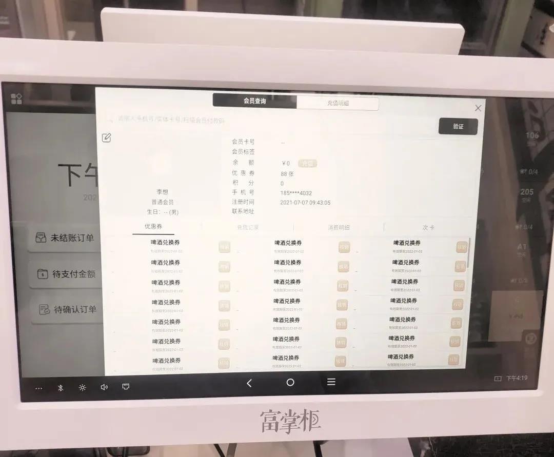 微信图片_20210716162624.jpg